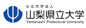 山梨県立大学